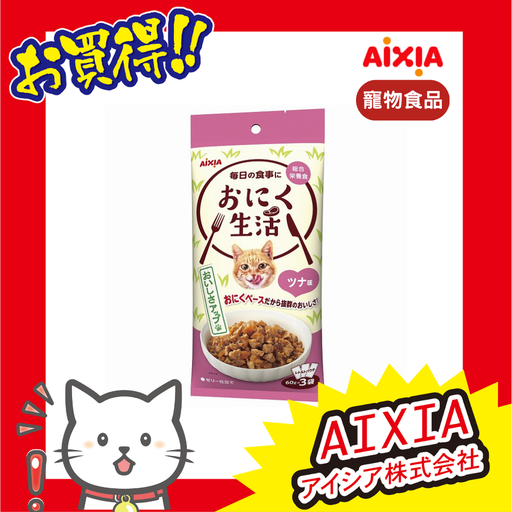 [4571104719731] 肉肉生活 - 金槍魚味 180g (60g x 3袋)