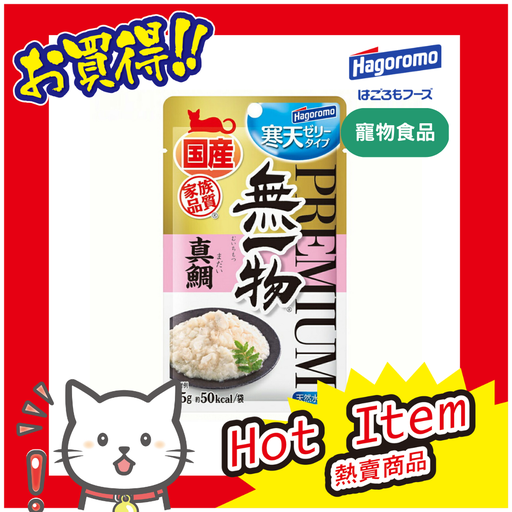[4902560607001] PREMIUM 無一物 袋裝果凍型真鯛 35g